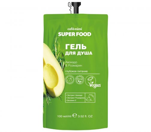 Cafe Mimi Super Food Гель для душа Авокадо и Розмарин 100мл