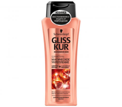 Schwarzkopf Gliss Kur Шампунь магическое укрепление 250мл
