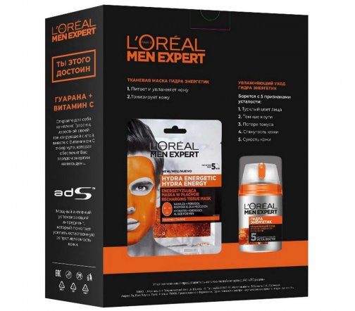 L'Oreal Paris Men Expert Набор Маска тканевая для лица+Крем для лица