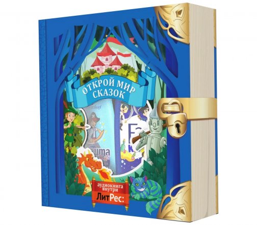 Schwarzkopf Kids Набор мальчиков Открой мир сказок Шампунь-гель 2в1 350мл+ Гель для душа 250мл