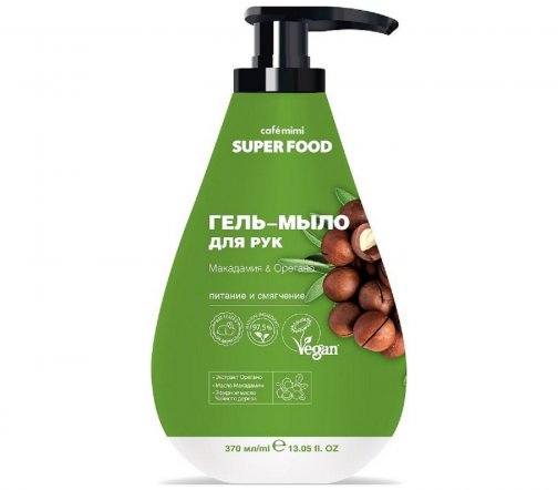 Cafe Mimi Super Food Гель-мыло для рук Макадамия и орегано 370мл