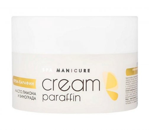 Aravia Professional Крем-парафин Тропический коктейль с маслом лимона и винограда 210мл