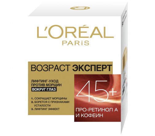 L'Oreal Paris Возраст Эксперт Крем для кожи вокруг глаз 45+ 15мл