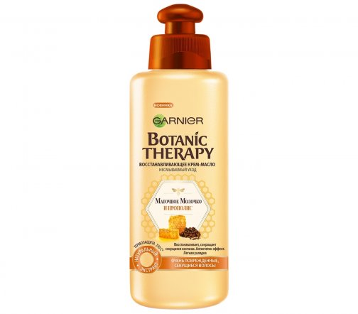 Garnier Botanic Therapy Крем-масло несмываемый для поврежденных волос Прополис 200мл