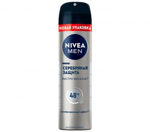 Nivea Men Дезодорант-антиперспирант спрей Серебряная защита 150мл