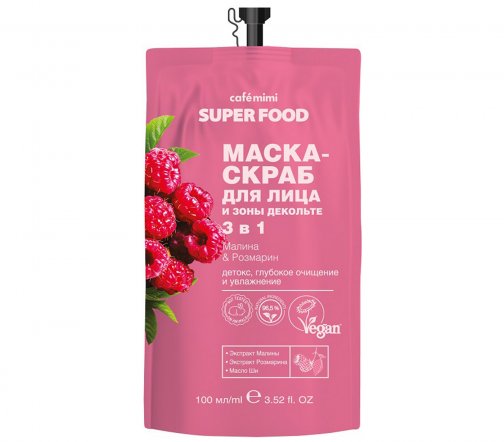 Cafe Mimi Super Food Маска-скраб для лица и зоны декольте 3в1 Малина и Розмарин 100мл