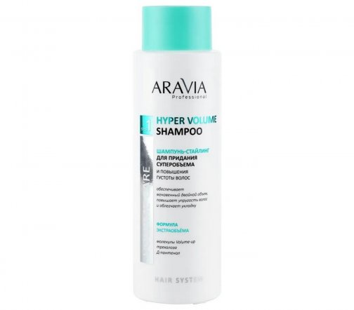Aravia Professional Шампунь-стайлинг для придания суперобъема 400мл
