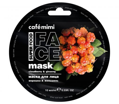 Cafe Mimi Super Food Маска для лица Морошка и Женьшень 10мл