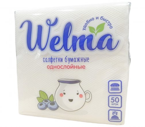 Welma Салфетки бумажные однослойные белые 50шт