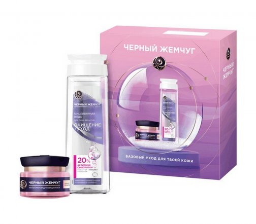Черный Жемчуг Набор Мультиуход Вода мицеллярная 250мл+Мультикрем 46мл