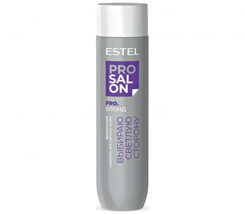 Estel Pro Salon Шампунь деликатный для светлых волос 250мл