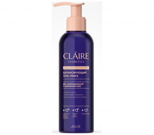 Claire Cosmetics Collagen Active Pro Гель-пенка балансирующий для лица 195мл