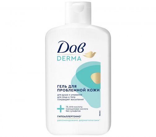 Дав Derma Гель для душа и умывания для проблемной кожи 280мл