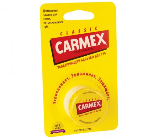 Carmex Бальзам классический в баночке