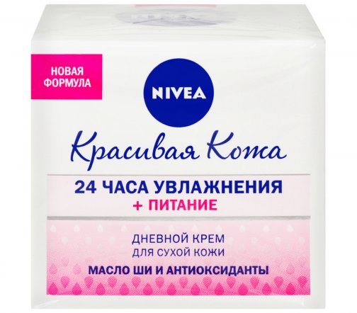 Nivea Крем дневной для лица Увлажнение и питание Красивая кожа 50мл