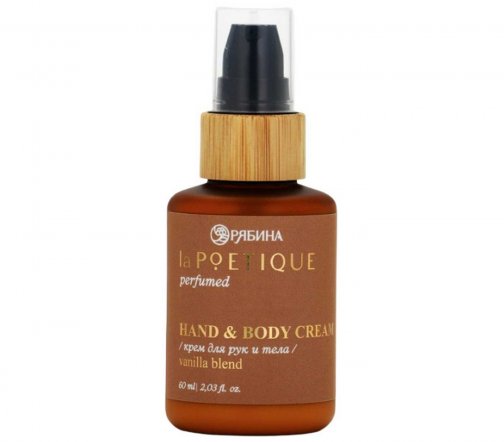 La Poetique Крем парфюмированный для рук и тела Vanilla Blend