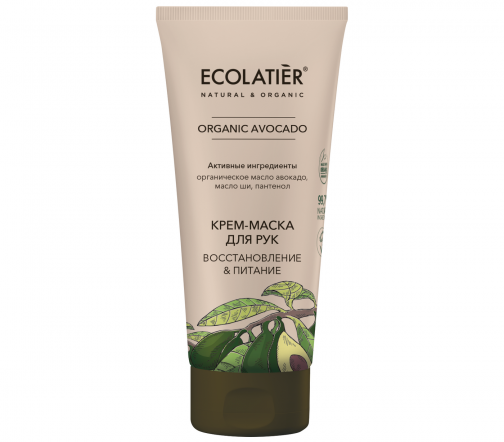 Ecolatier Organic Avocado Крем-маска для рук Восстановление и питание 100мл