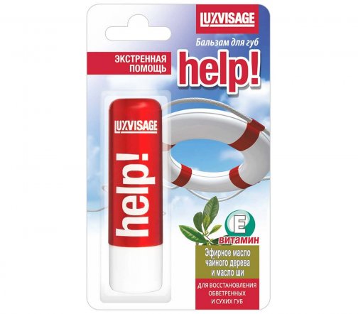Luxvisage Бальзам для губ Help!