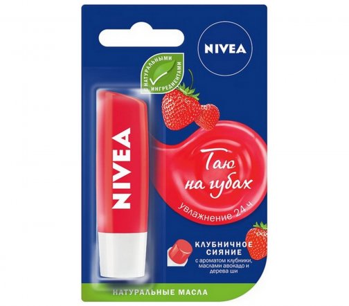 Nivea Бальзам для губ Клубничное сияние 4.8гр