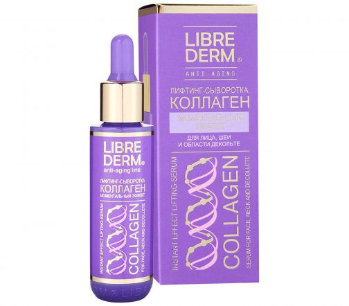 Librederm Collagen Лифтинг-сыворотка моментальный эффект 40мл