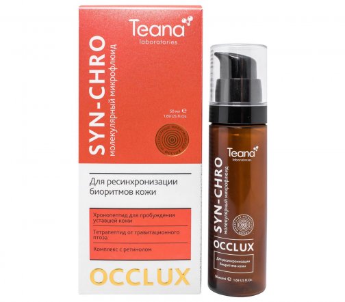 Teana Occlux Syn-Chro Микрофлюид молекулярный для ресинхронизации биоритмов кожи 50мл