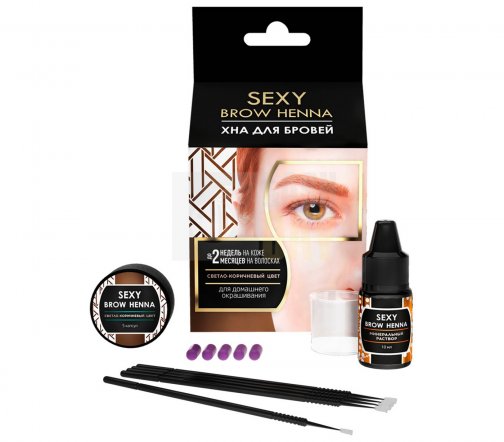 Solinberg Набор для окрашивания бровей Sexy Brow Henna 5 капсул Светло-коричневый