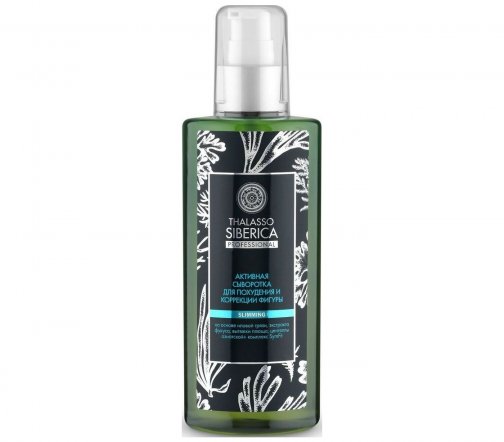 Natura Siberica Thalasso Сыворотка активная для похудения и коррекции фигуры 300мл