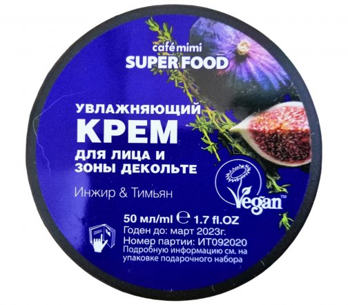 Cafe Mimi Super Food Крем увлажняющий для лица и зоны декольте Инжир и Тимьян 50мл