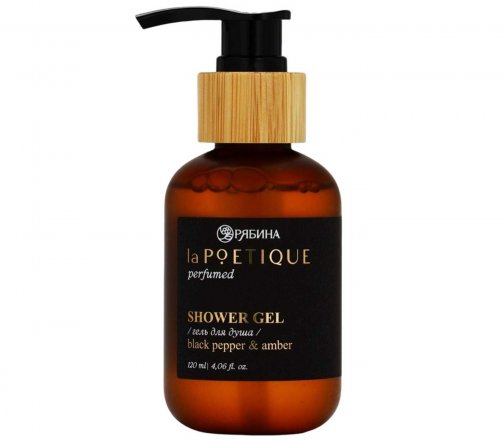 La Poetique Гель парфюмированный для душа Black Pepper&Amber