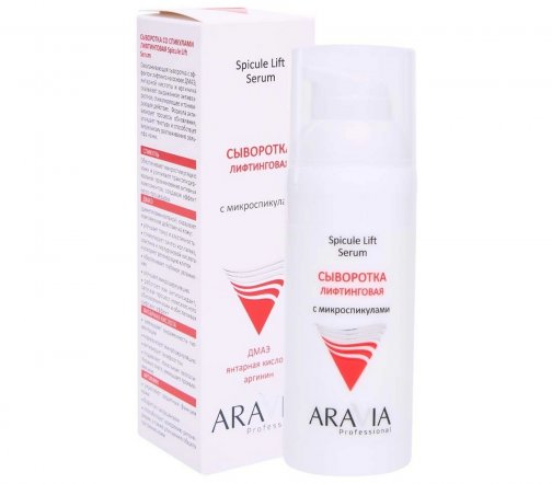 Aravia Professional Сыворотка лифтинговая для лица с микроспикулами 50мл