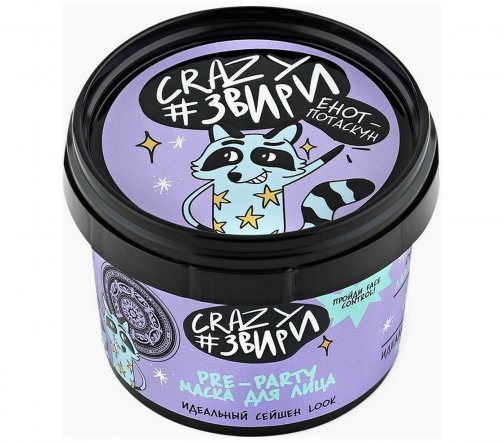 Natura Siberica Crazy #звири Енот-потаскун Маска для лица Pre-Party 100мл