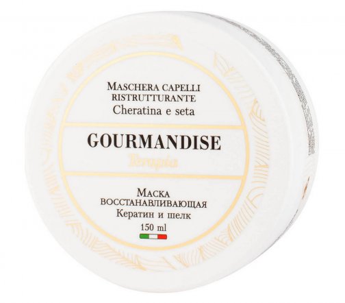 Gourmandise Маска восстанавливающая для волос Кератин и Шелк 150мл