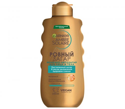 Garnier Ambre Solaire Молочко-автозагар для лица и тела Ровный загар 175мл
