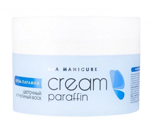 Aravia Professional Крем-парафин Цветочный нектар цветочный и пчелиный воск 210мл