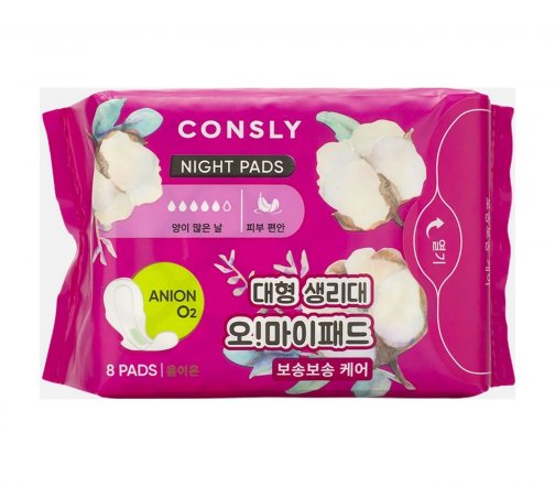 Consly Прокладки гигиенические Oh! My Pads 8шт