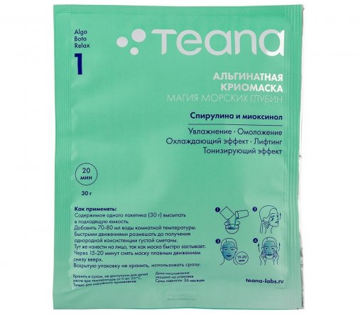 Teana Маска альгинатная Магия морских глубин 1шт