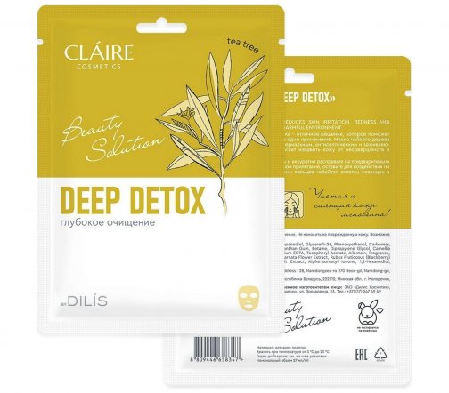 Claire Cosmetics Beauty Solution Маска тканевая для лица Deep Detox Глубокое очищение 27мл