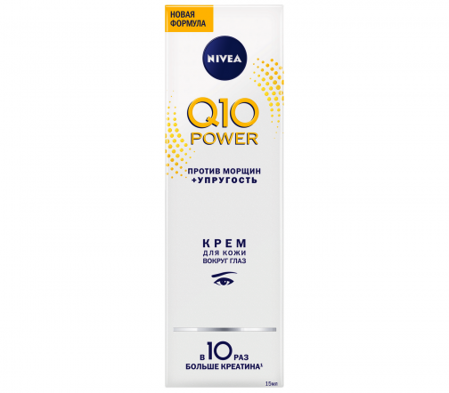 Nivea Q10 Power Крем для кожи вокруг глаз 15мл