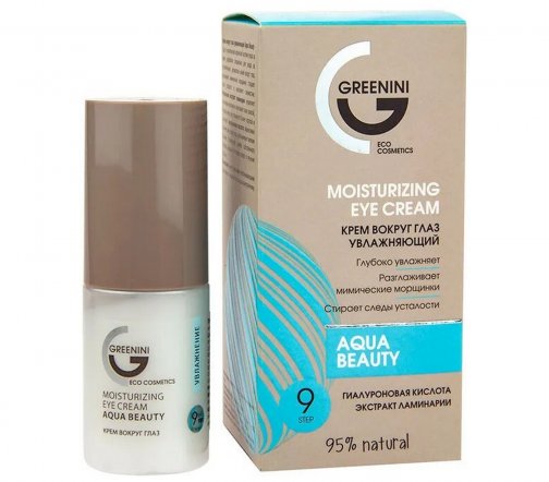 Greenini Aqua Beauty Крем увлажняющий вокруг глаз 30мл