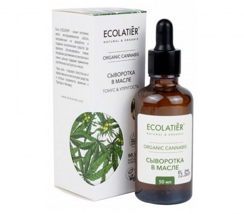 Ecolatier Organic Cannabis Сыворотка в масле для лица Тонус и упругость 50мл