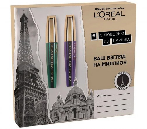 L'Oreal Paris Набор Тушь Feline+Тушь Haute Couture