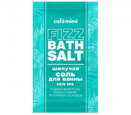 Cafe Mimi Соль шипучая для ванны Skin Spa 100гр