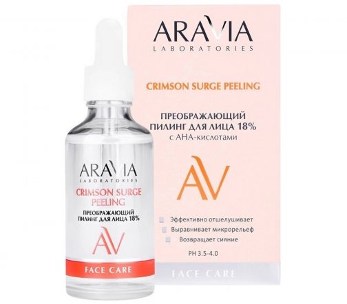 Aravia Laboratories Пилинг преображающий для лица 18% с AHA кислотами 50мл