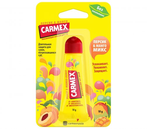 Carmex Бальзам Персик-манго микс