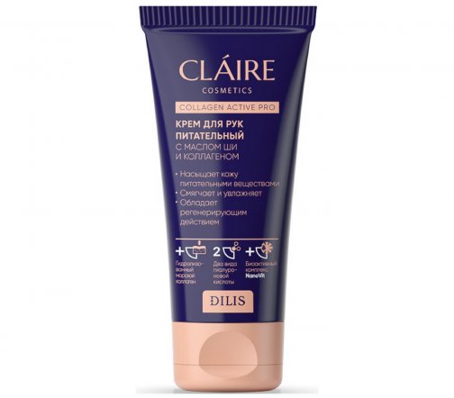 Claire Cosmetics Collagen Active Pro Крем питательный для рук 50мл