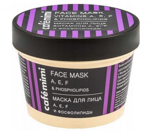Cafe Mimi Маска для лица Витамины и Фосфолипиды 110мл