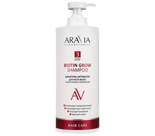 Aravia Laboratories Шампунь-активатор для роста волос с биотином, кофеином 1000мл