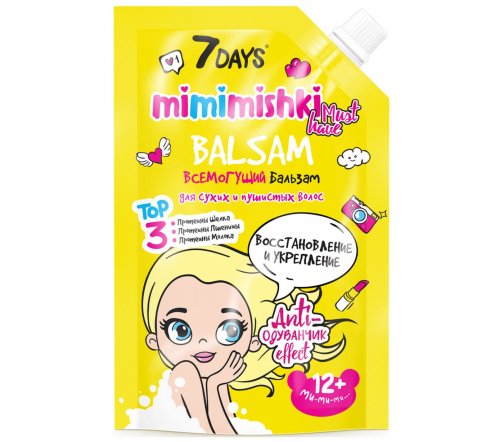 7Days Бальзам для волос Mimimishki Всемогущий 300мл
