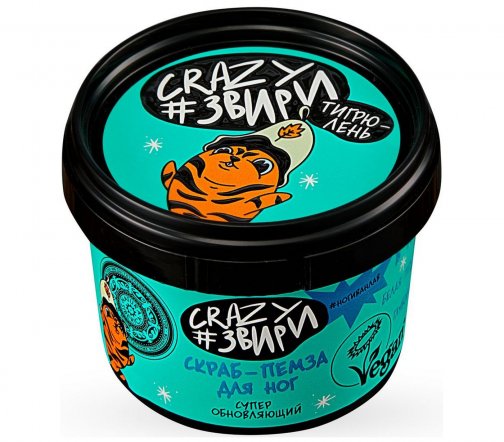 Natura Siberica Crazy #звири Тигрюлень Скраб-пемза для ног Супер обновляющий 100мл