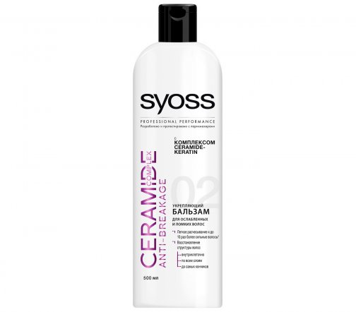Schwarzkopf Syoss Бальзам для волос Ceramide Complex 500мл